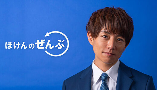 新イメージキャラクターに杉浦太陽さんが就任