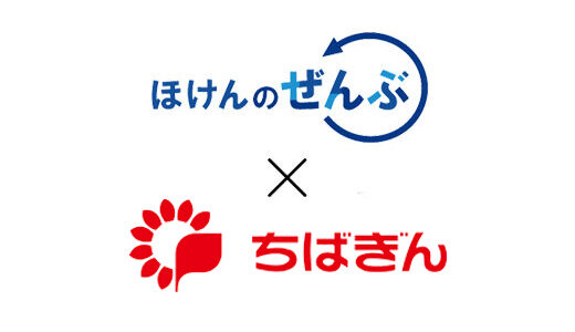 株式会社千葉銀行との業務契約の締結について